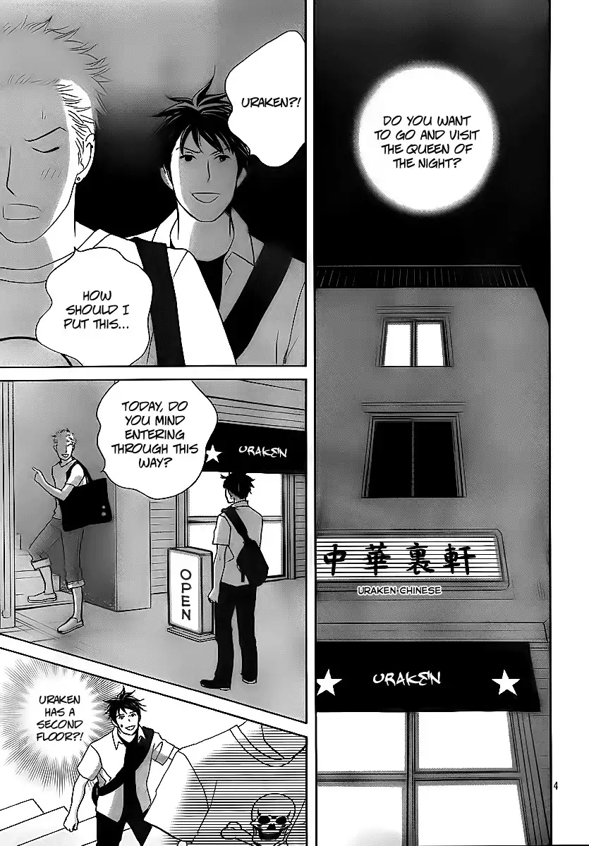 Nodame Cantabile Encore - Opera-hen Chapter 4 5